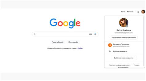 Использование Google аккаунта