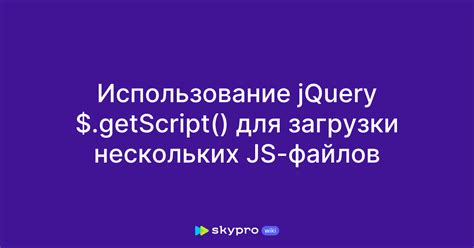 Использование Google Apps Script для автоматической загрузки контактов