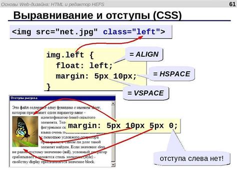 Использование HTML тега "padding" для создания отступов в таблице