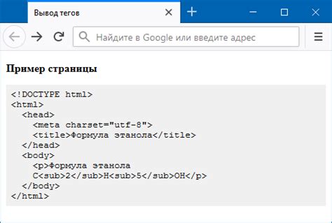 Использование HTML-кода для набора тире на веб-странице