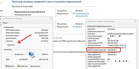 Использование IP адреса роутера