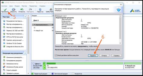 Использование LVM для объединения разделов