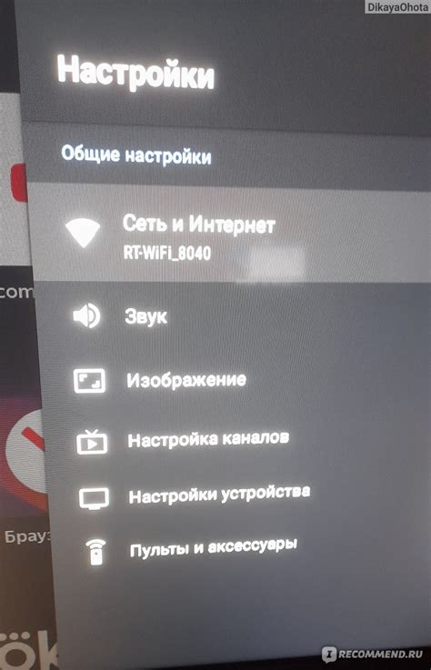 Использование Miracast на телевизоре Hartens