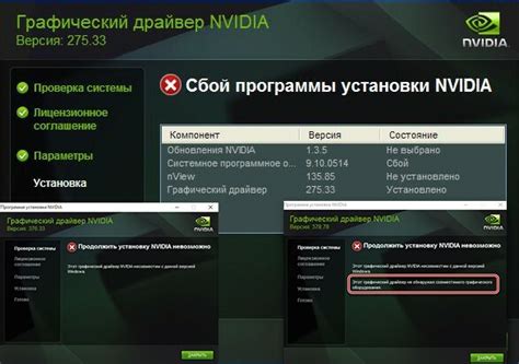 Использование NVIDIA для решения проблем