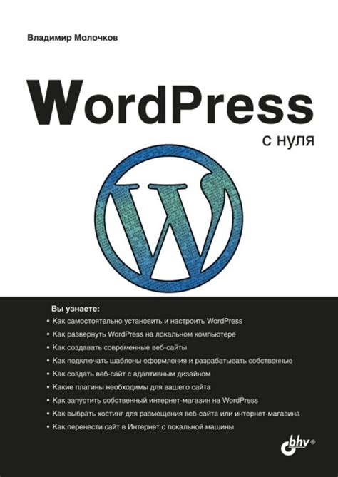 Использование SVG в шаблонах и плагинах WordPress