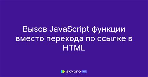 Использование Selenium для перехода по ссылке в Python