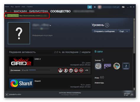 Использование Steam ID для получения ссылки на аккаунт