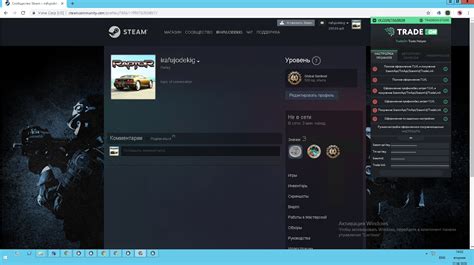 Использование SteamID для получения Faceit профиля