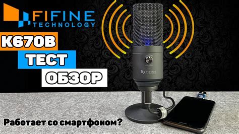 Использование USB микрофона для стрима