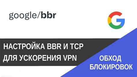 Использование VPN для ускорения загрузки костюмов в ПАБГ