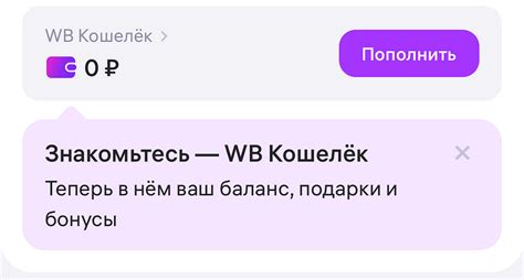 Использование Webmoney WMR кошелька для покупок в интернете