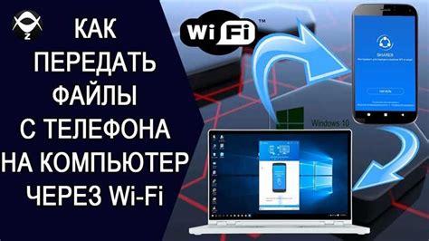 Использование Wi-Fi вместо мобильной сети