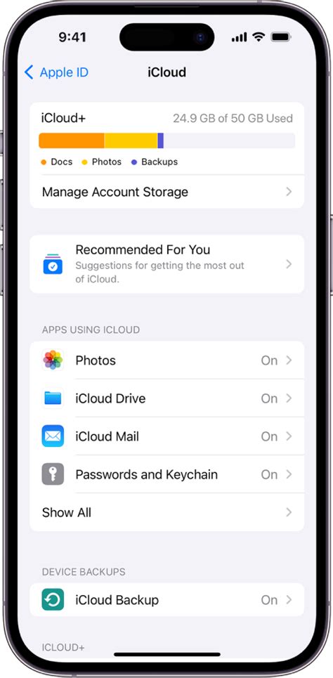 Использование iCloud