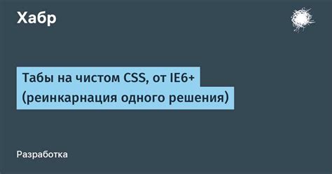 Использование jQuery-плагинов для отключения скролла