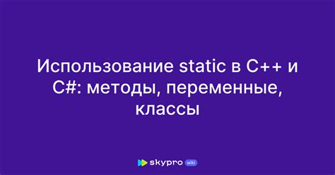 Использование static вместо absolute