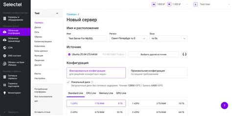 Использование web-сервисов для проверки статуса сообщения