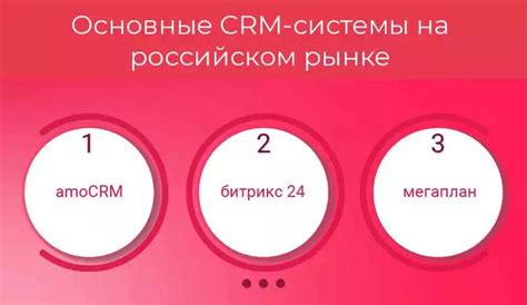 Использовать АОН совместно с CRM-системой