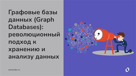 Использовать общедоступные базы данных