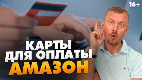 Использовать платежные системы с безопасным Сбербанком