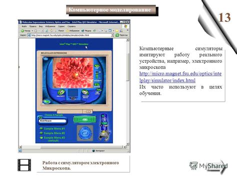 Использовать специализированные программы