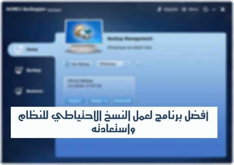 Использовать специальное программное обеспечение для удаления файлов