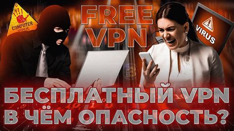 Использовать VPN-сервисы