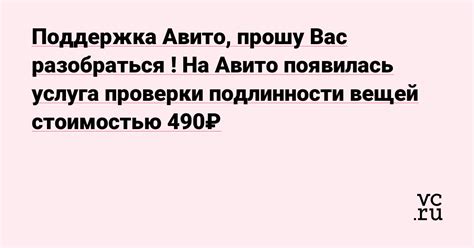 Используем сервисы проверки подлинности