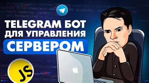 Используем SSH для управления сервером