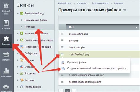 Используйте Роблокс-сообщество для получения советов и обратной связи