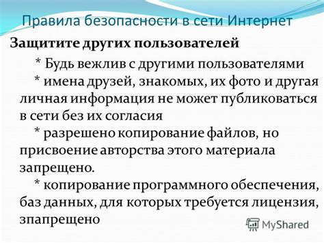 Используйте антивирусную программу