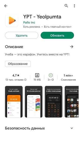 Используйте бесплатное приложение для отслеживания удалений в ВКонтакте в Йошкар-Оле