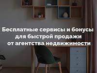 Используйте бесплатные альтернативы