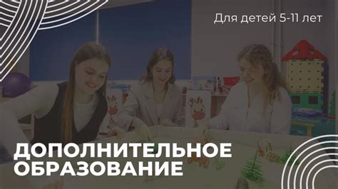 Используйте время вместе с пользой