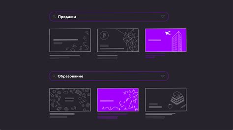 Используйте готовые бесплатные шаблоны для UI