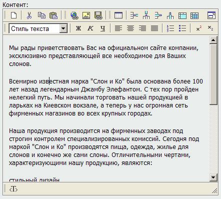 Используйте заголовки, подзаголовки и списки