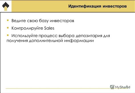 Используйте кодекс модели для получения дополнительной информации