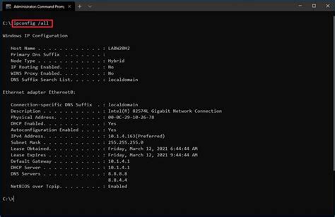 Используйте команду "ipconfig" для получения IP-адреса