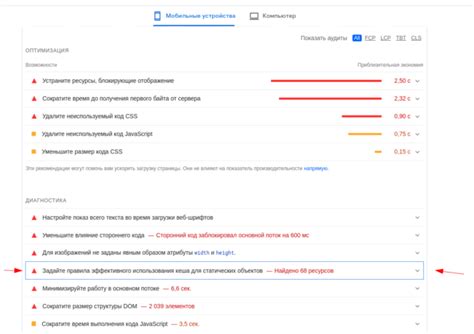 Используйте кэширование для статических ресурсов