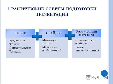 Используйте минимум текста и максимум изображений