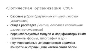 Используйте модули и модификаторы, увеличивающие вместимость трюма