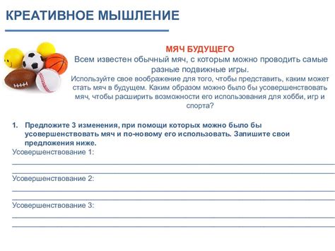 Используйте мотивационные техники и приемы