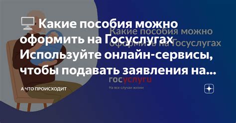 Используйте онлайн-сервисы для измерения скорости