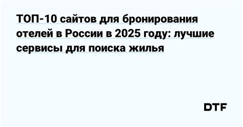 Используйте онлайн-сервисы для поиска квитанций