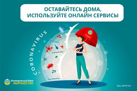 Используйте онлайн-сервисы для получения текущего времени