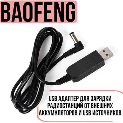 Используйте оригинальный USB-кабель и зарядное устройство