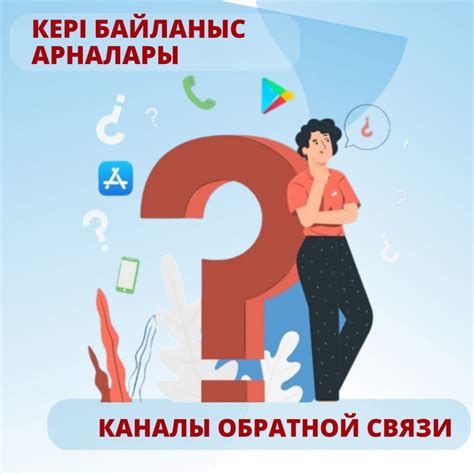 Используйте официальные каналы связи с Инстаграмом