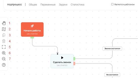 Используйте панель быстрых действий