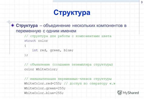 Используйте переменную для работы с именем пользователя