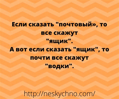 Используйте персональные истории и анекдоты