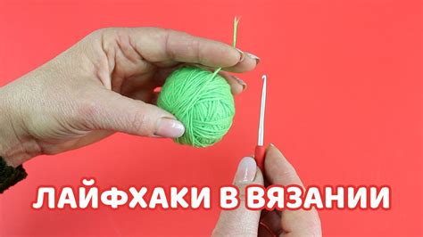 Используйте подходящие спицы